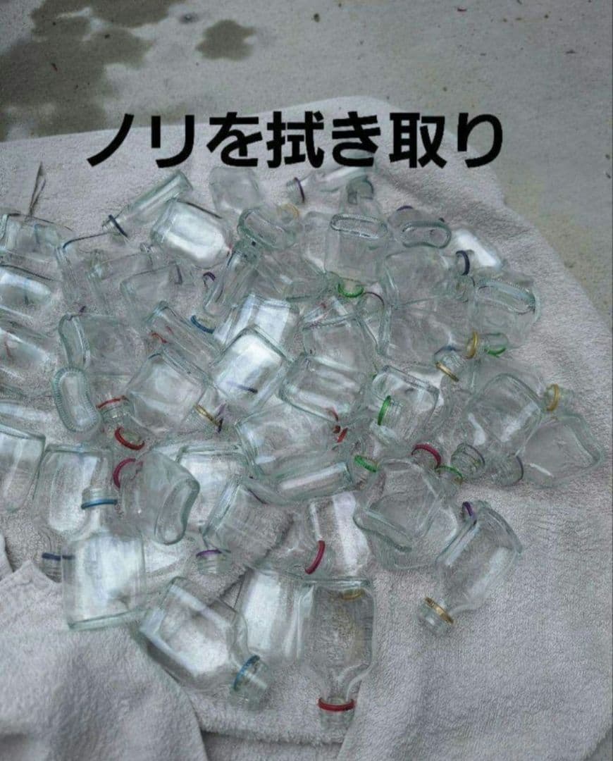 クライナー 空き瓶(300個)入れ物に ER feigling 洗浄済