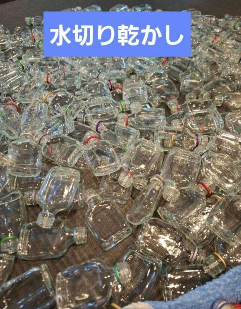 クライナー 空き瓶(300個)入れ物に ER feigling 洗浄済