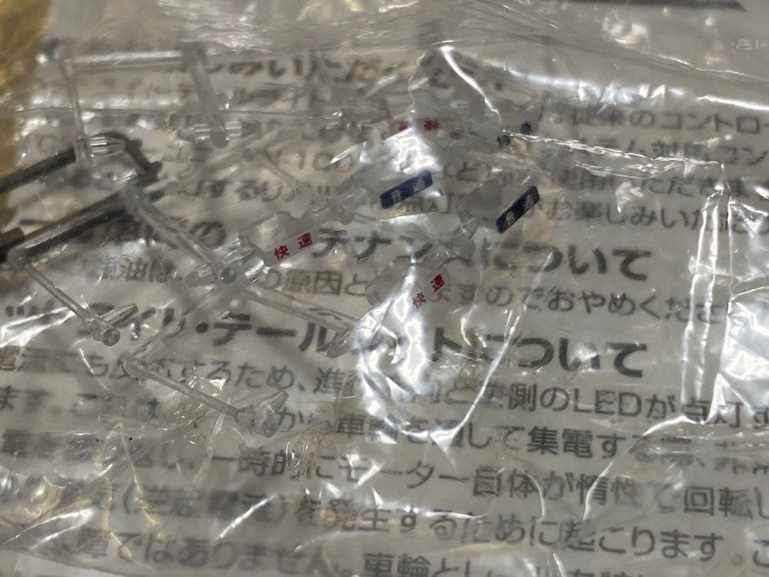 TOMIX 98435 キハ56-200系 4両セット