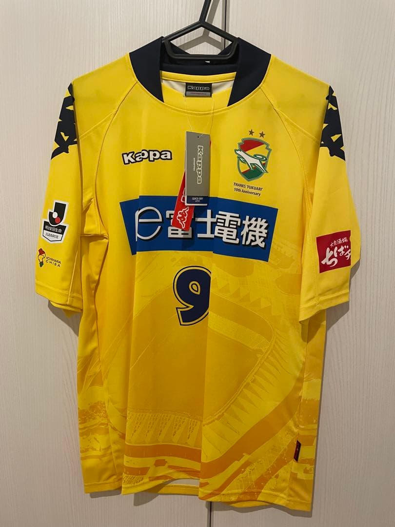ジェフ千葉フクアリ10周年記念ユニフォーム