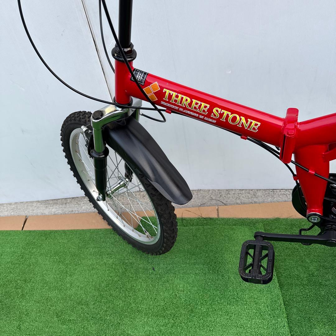 自転車20インチ折り畳み自転車【引き取り限定】