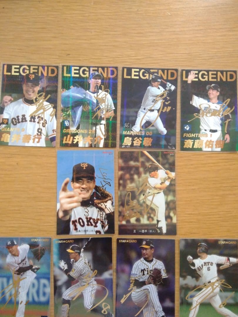 2022カルビープロ野球第1弾　キラカードノーマル＆箔押しサイン　セミコンプ