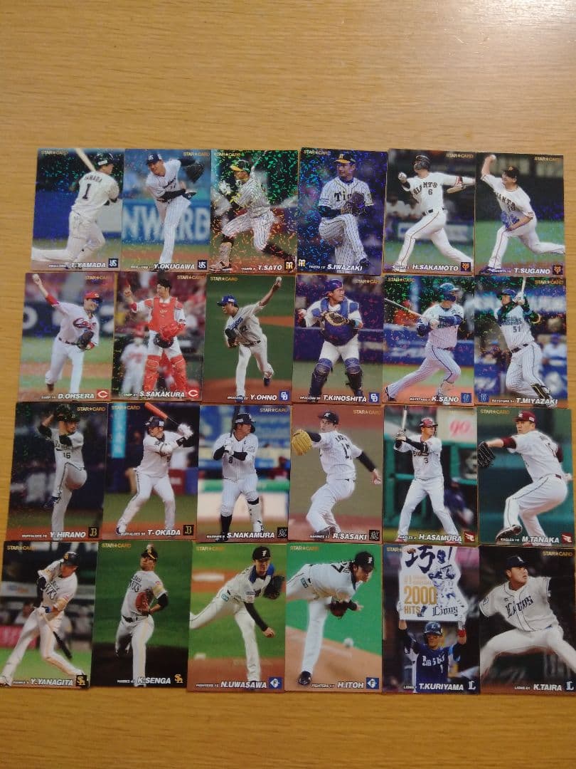 2022カルビープロ野球第1弾　キラカードノーマル＆箔押しサイン　セミコンプ