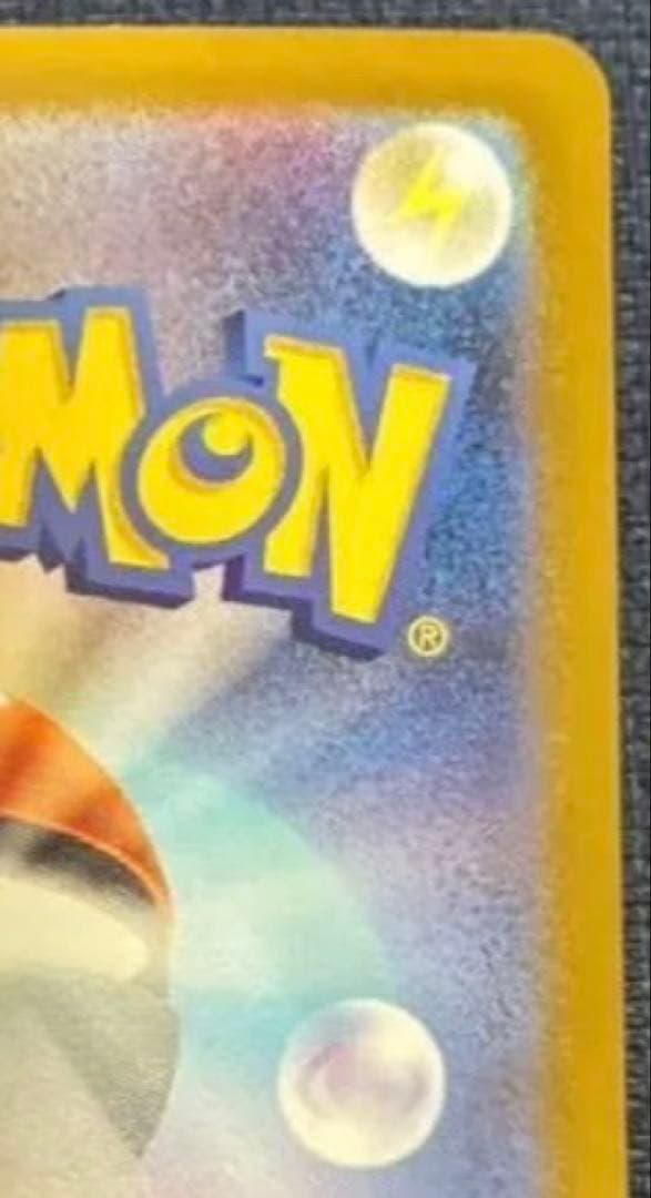 メガリザードンY MUR スタートデッキ100