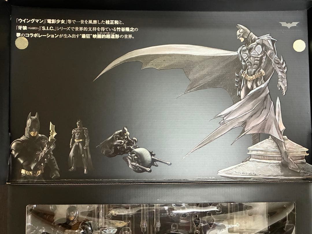 ［未開封品］MOVIE REALIZATION バットマン&バットポッド 桂正和