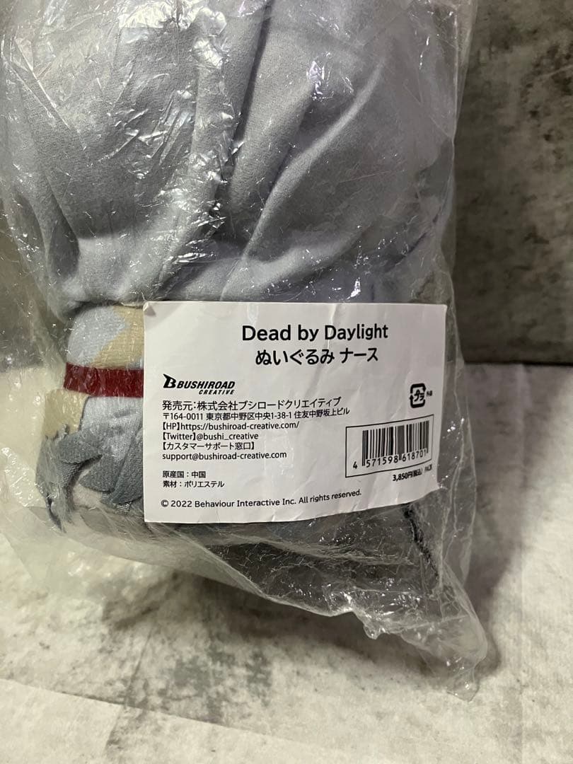 DBD 公式 ナース ぬいぐるみ デッドバイデイライト