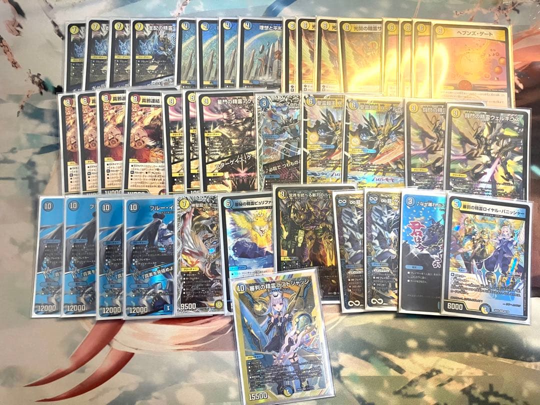 青白天門2重スリーブ＋アドバンスパーツ＋調整パーツ