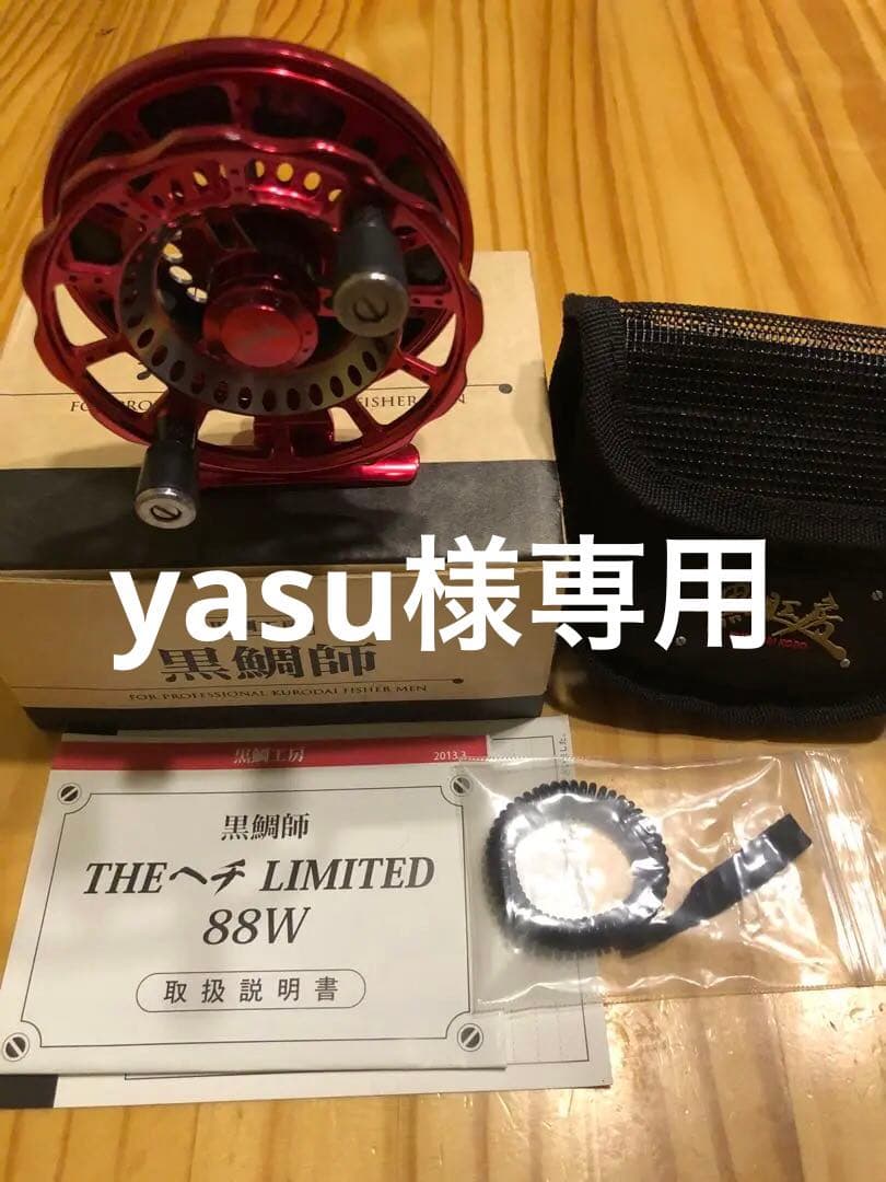 THEヘチ LIMITED 88W