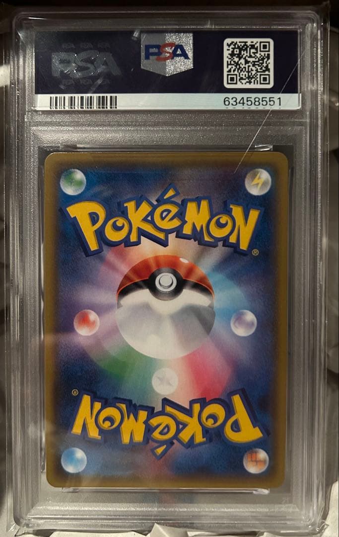 【PSA10】リーリエ080/SM-P