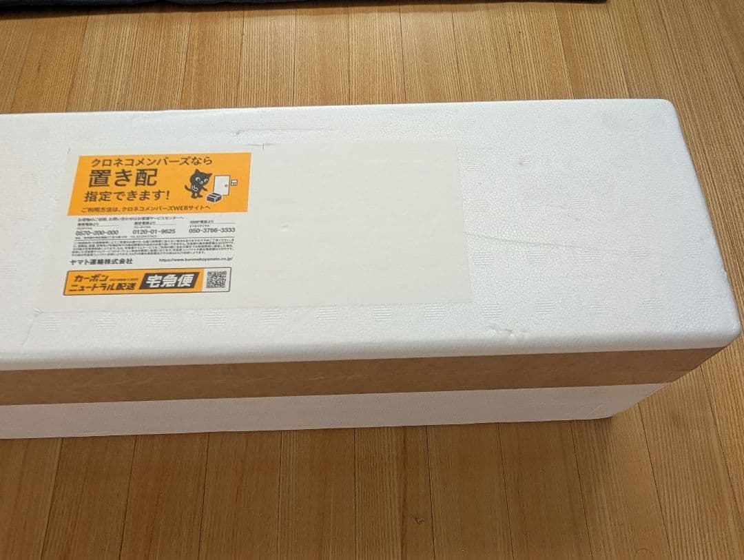 森伊蔵焼酎 1800ml 新品未開封　7月当選分