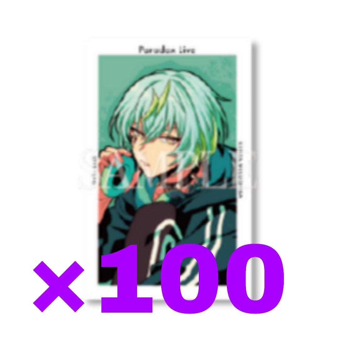 パラライ　Gプリ　ANTHEM　御子柴　賢太