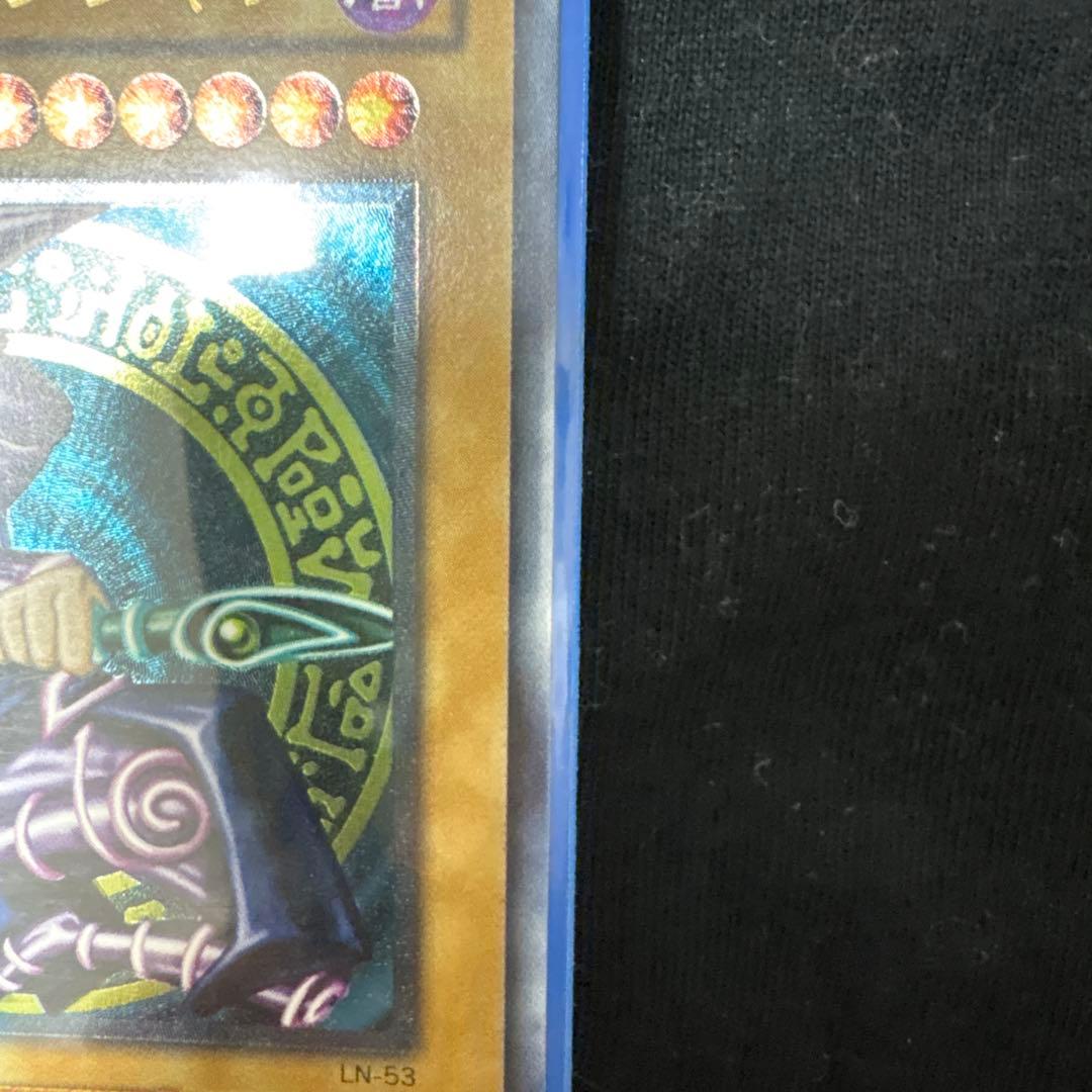 遊戯王 ブラック・マジシャンレリーフLN-53極々美品