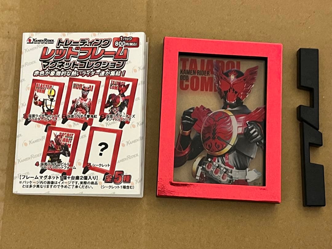 仮面ライダーオーズ タジャドルコンボ　レッドフレームマグネット