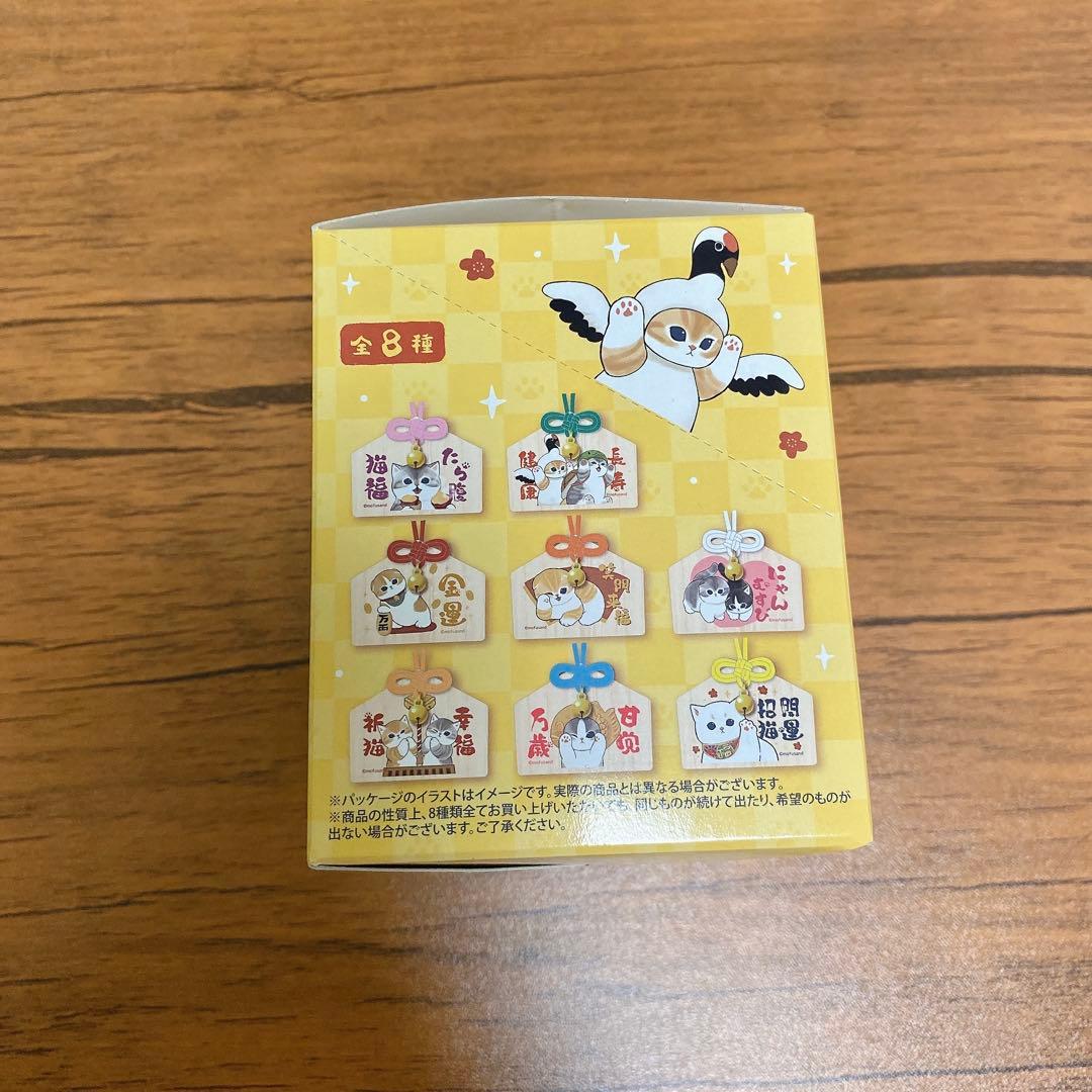 mofusandごりにゃくトレーディング絵馬ストラップ 全8種