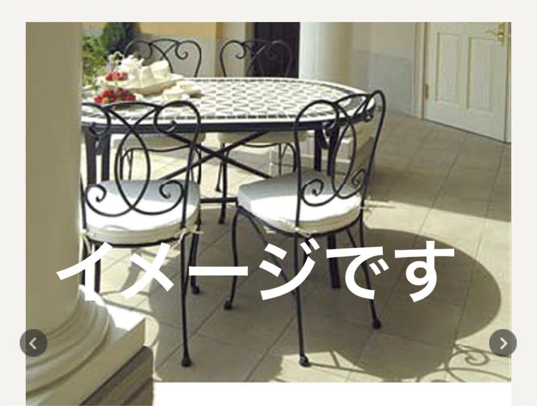 台風セール！ガーデンテーブルと専用椅子4脚セット