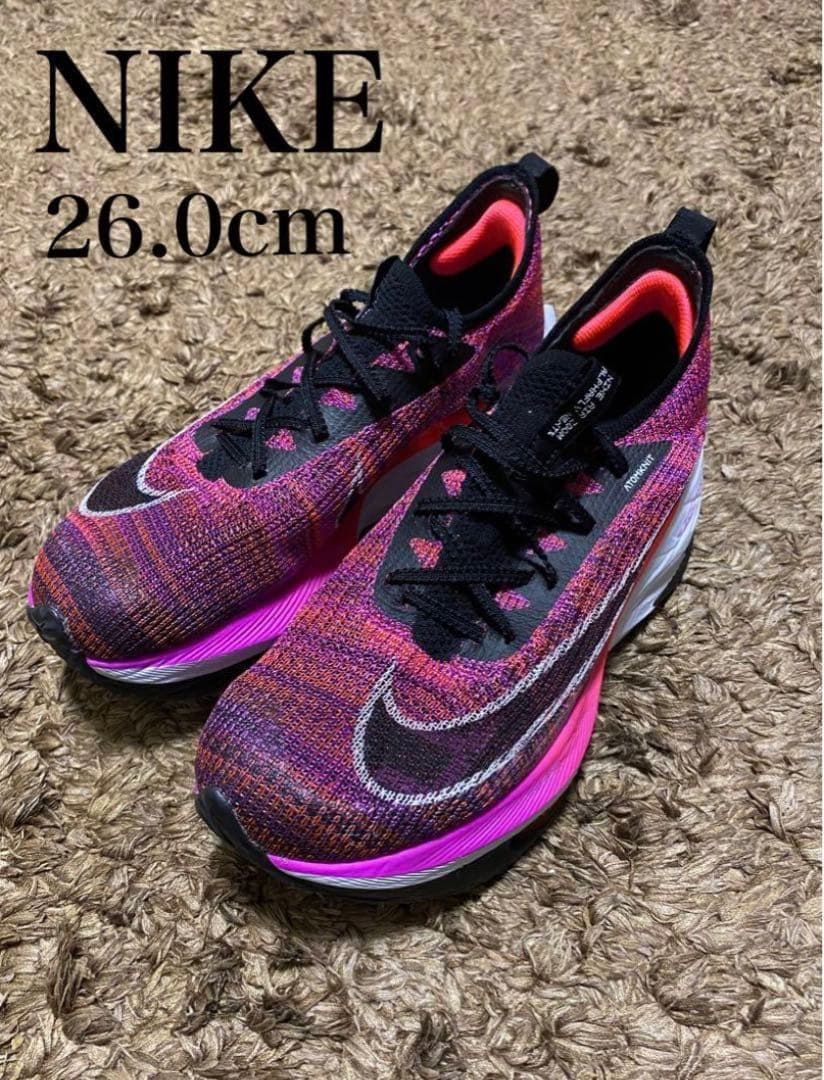 ⭐️NIKE アルファフライNEXT% 26.0cm 箱無し シューズケース無し