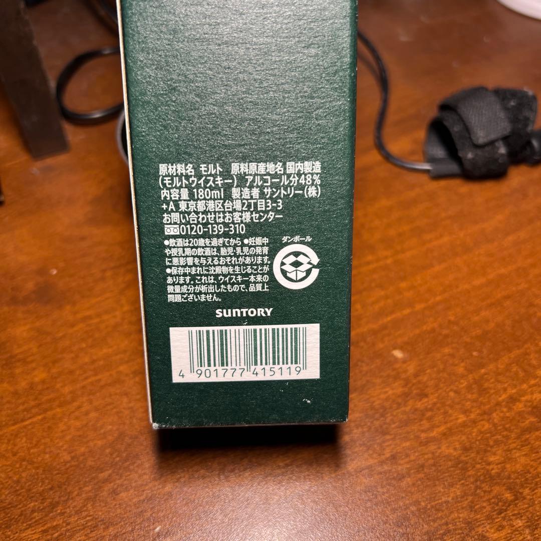 【詰合せ】白州蒸溜所限定スパニッシュオーク&三郎丸原酒&その他ウイスキーグッズ