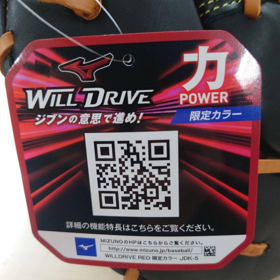 軟式 ファーストミット ミズノ TK型 限定モデル