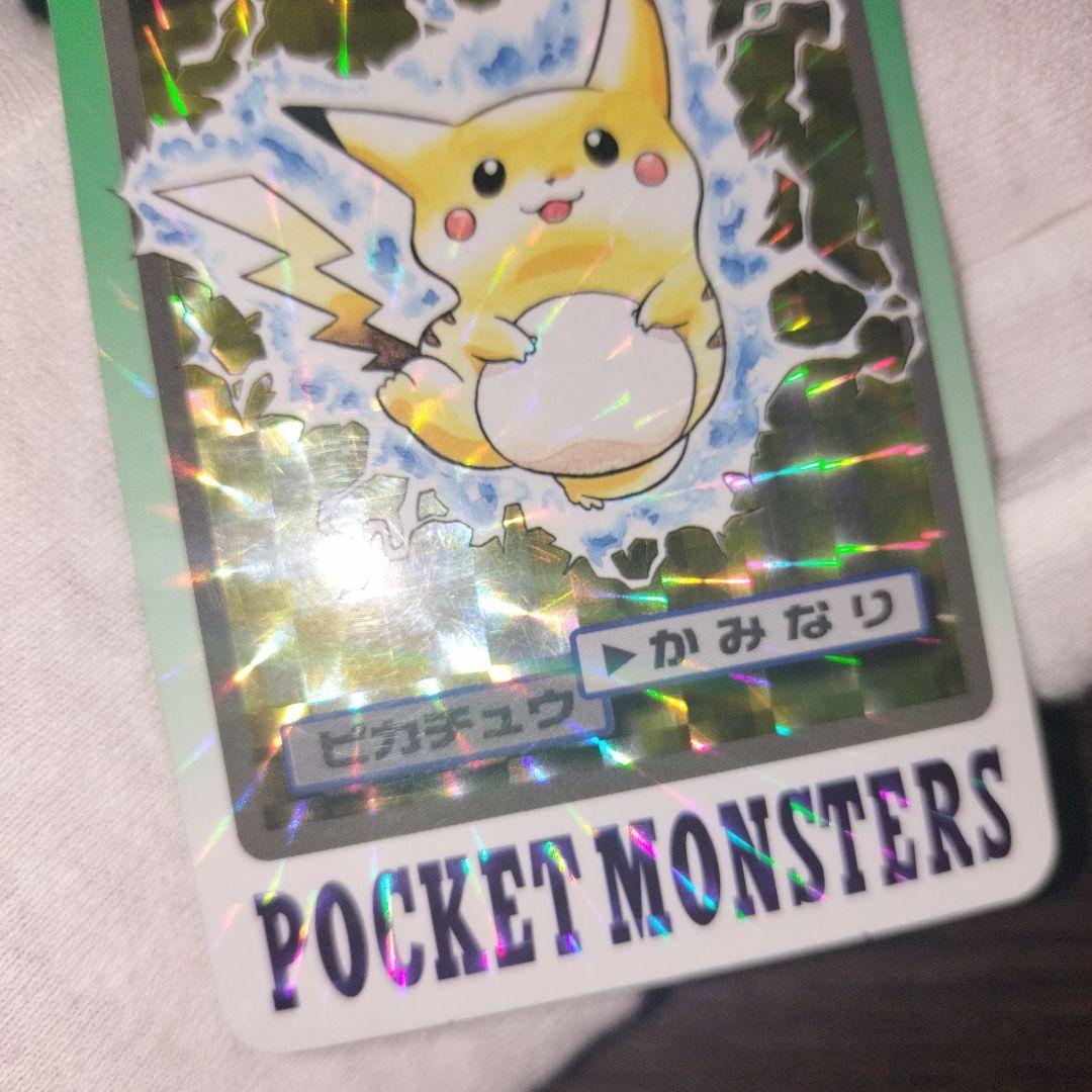 ポケモンカードダス ピカチュウ