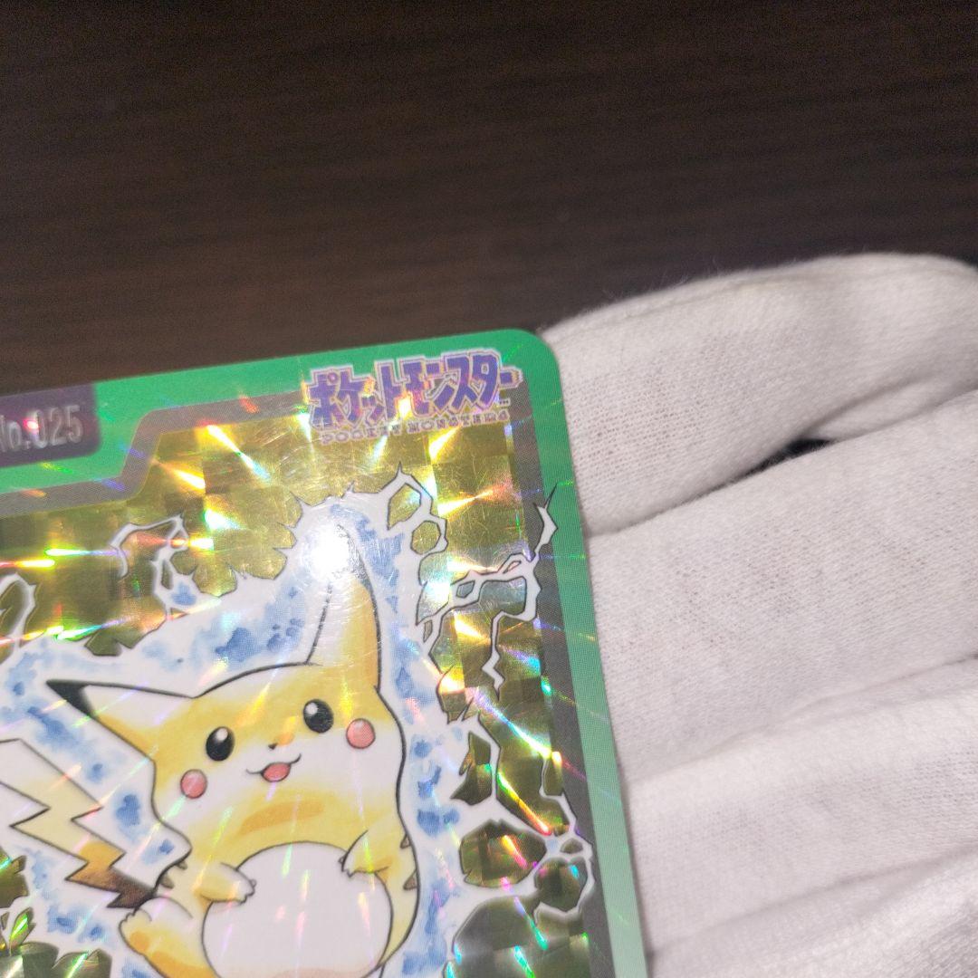 ポケモンカードダス ピカチュウ