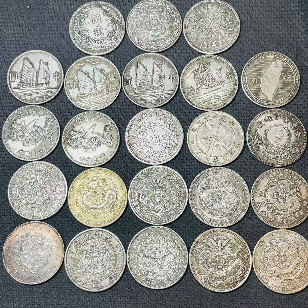 大放出！オトク23枚セット大清銀幣 光緒元寶 宣統元寶宣統三年 中華民国 中国古