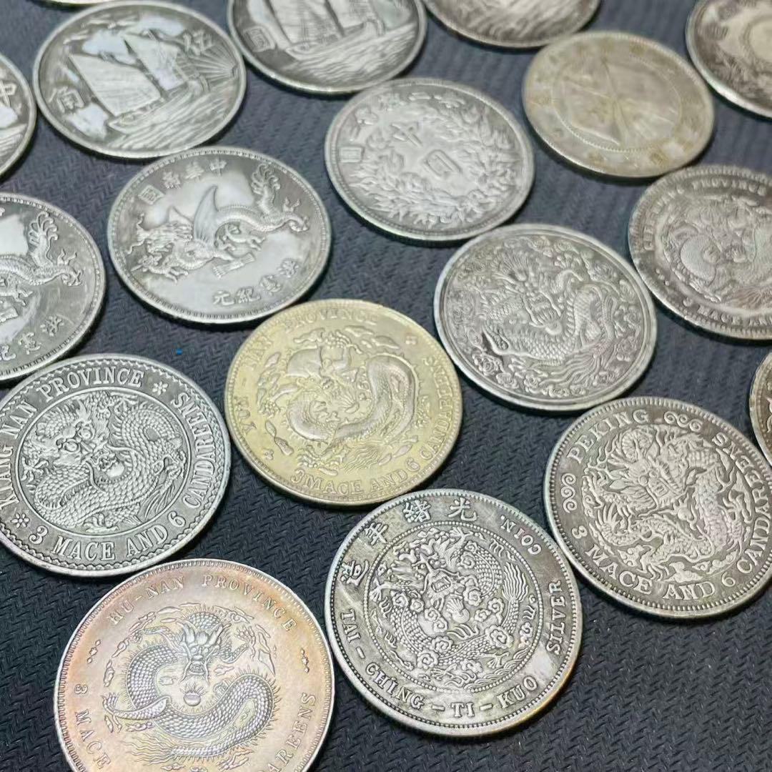 大放出！オトク23枚セット大清銀幣 光緒元寶 宣統元寶宣統三年 中華民国 中国古