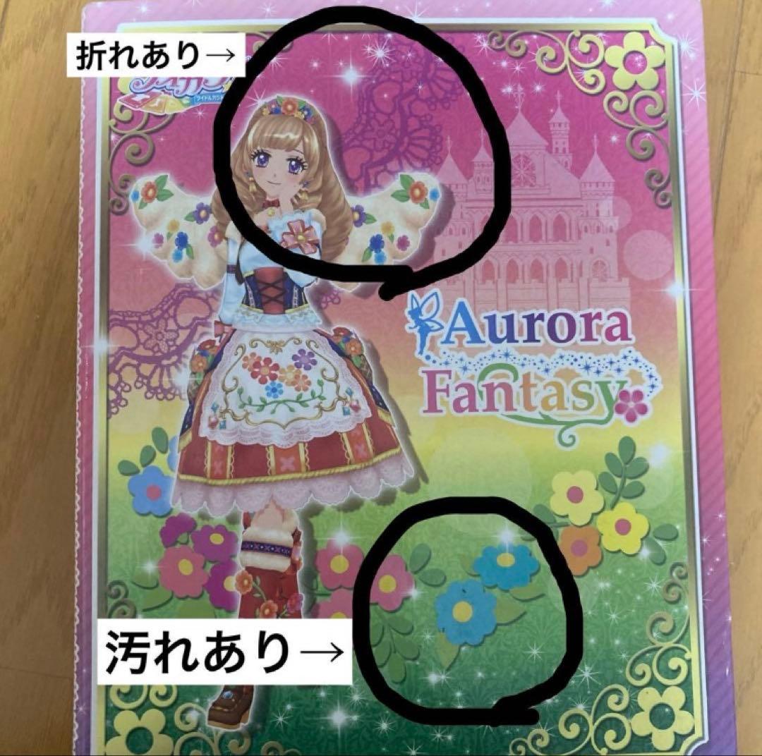 アイカツカード　まとめ売り　約600枚
