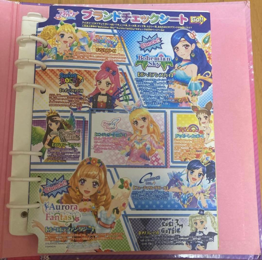 アイカツカード　まとめ売り　約600枚