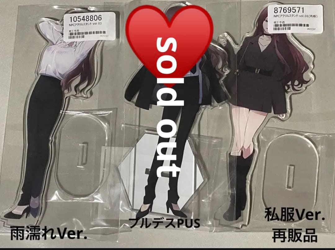 プルガトリウムの夜 桃下冬香 アクリルスタンド