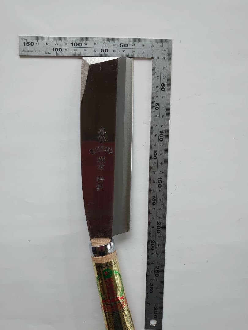 土佐鞘鉈　180mm