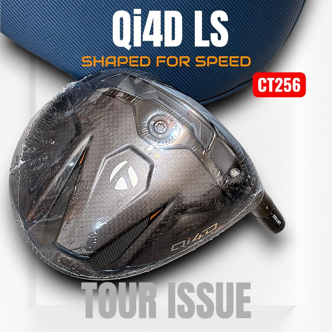 超極限反発 CT256★ツアー支給★Qi4D LS・ツアーヘッド 9度★新品