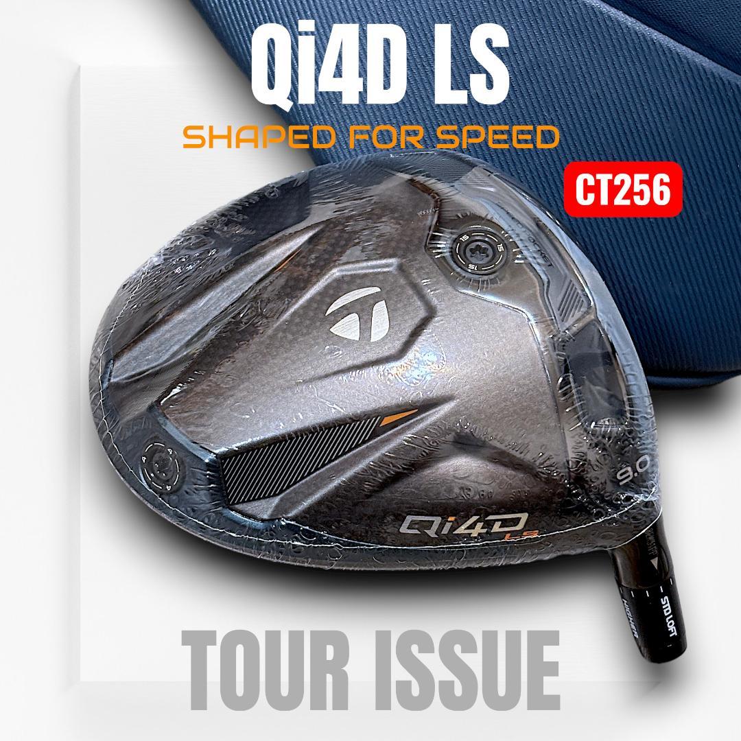 超極限反発 CT256★ツアー支給★Qi4D LS・ツアーヘッド 9度★新品
