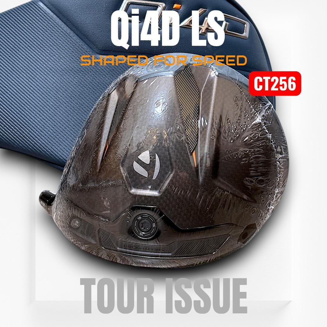 超極限反発 CT256★ツアー支給★Qi4D LS・ツアーヘッド 9度★新品