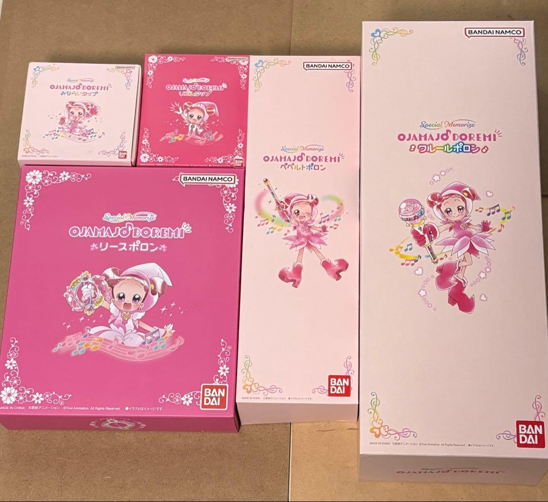 【動作確認済/バラ売り可】おジャ魔女どれみ　Special Memorize