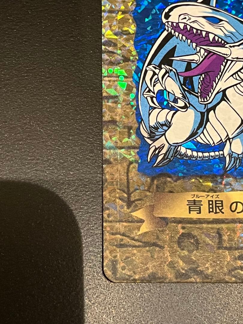 【超希少】遊戯王トランプコレクション2 60枚セット青眼の白龍　真紅眼の黒竜