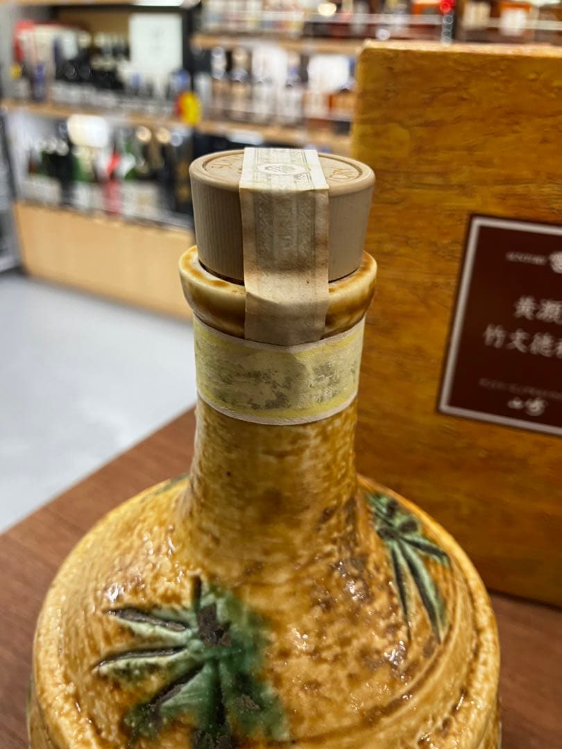 希少品❗️サントリー 山崎 黄瀬戸竹文徳利瓶 古酒 未開栓