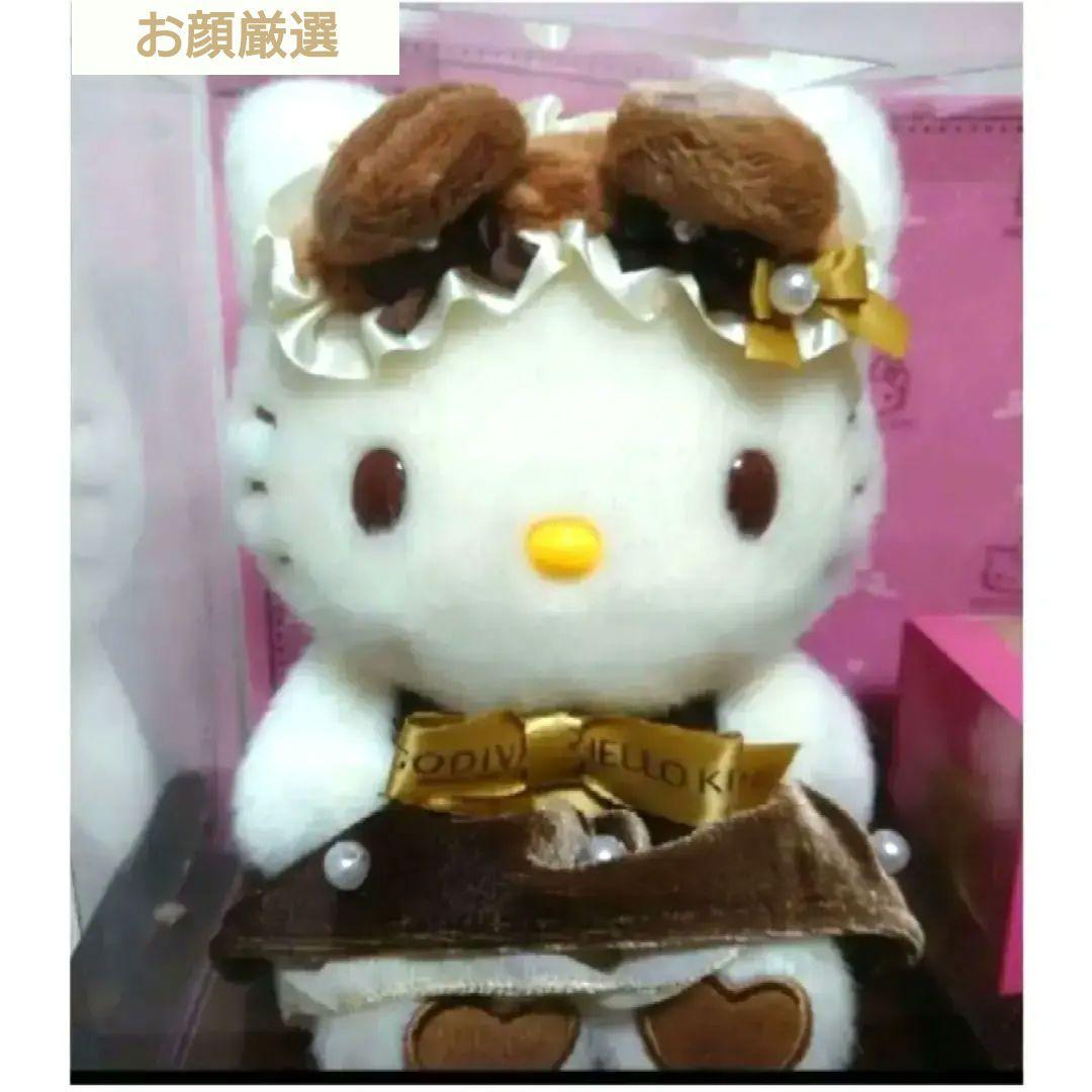 2026年 サンリオ ゴディバ ハローキティ ぬいぐるみ チョコ 付き お顔厳選