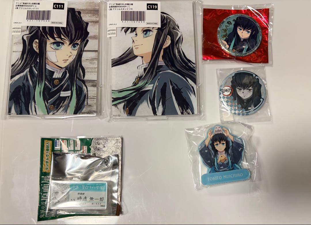 鬼滅の刃　無一郎　アクリルスタンド　缶バッジ