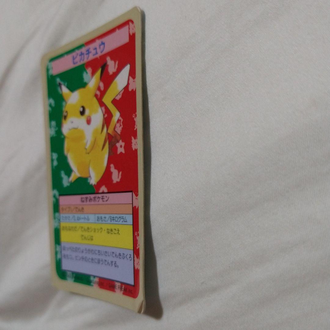 ポケモン　トップサン　ピカチュウ　エラーカード
