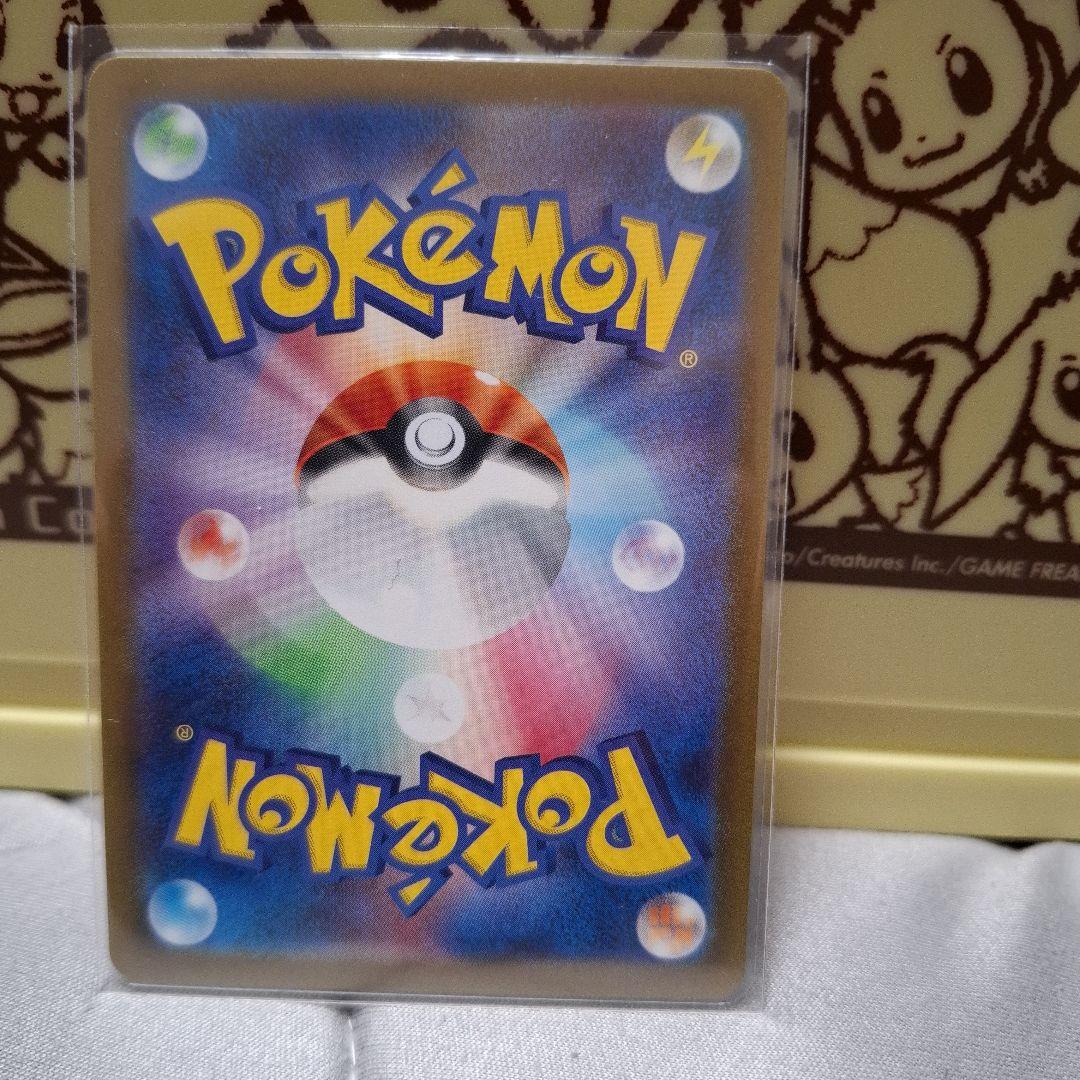 ポケモンカード151 エリカの招待2点セット