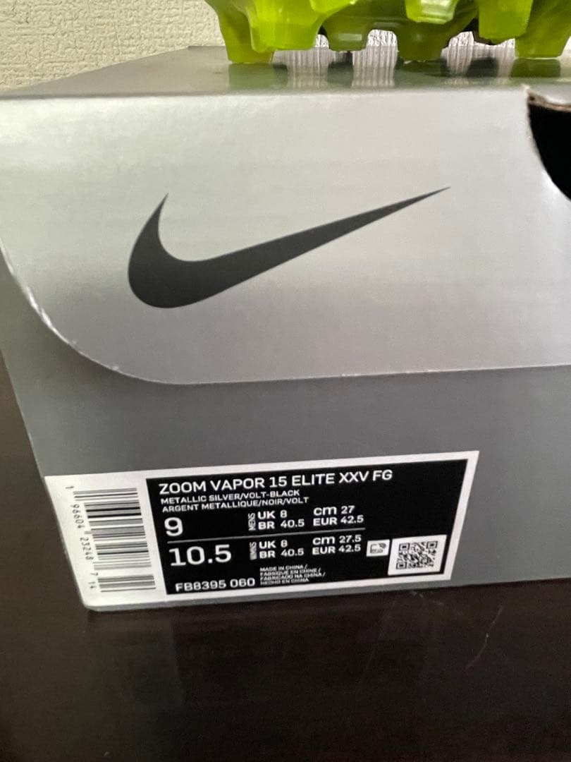 NIKE ズーム マーキュリアル ヴェイパー 15 エリート XXV FG