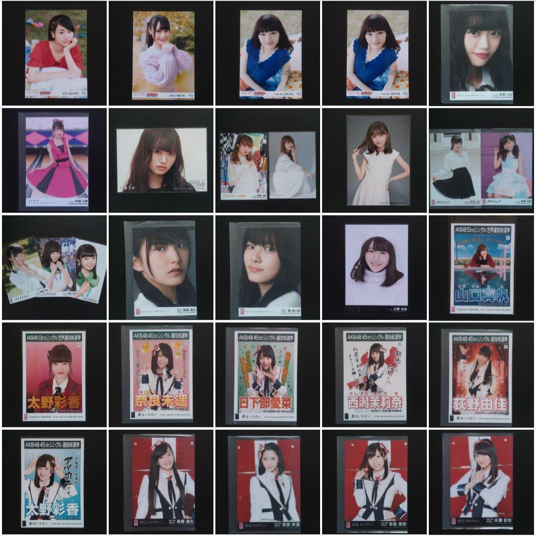 NGT48 生写真 セット