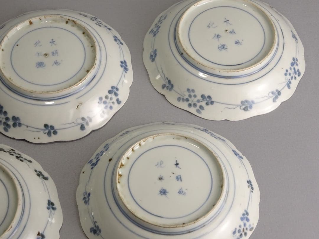 江戸時代　前期　古伊万里　藍九谷様式　染付　松林文　輪花形　皿　5客　銘々皿