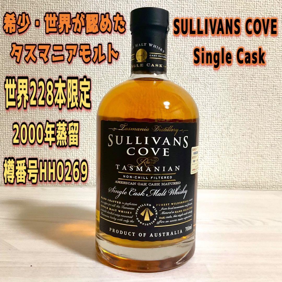 SULLIVANS COVE アメリカンオーク シングルカスク ウイスキー