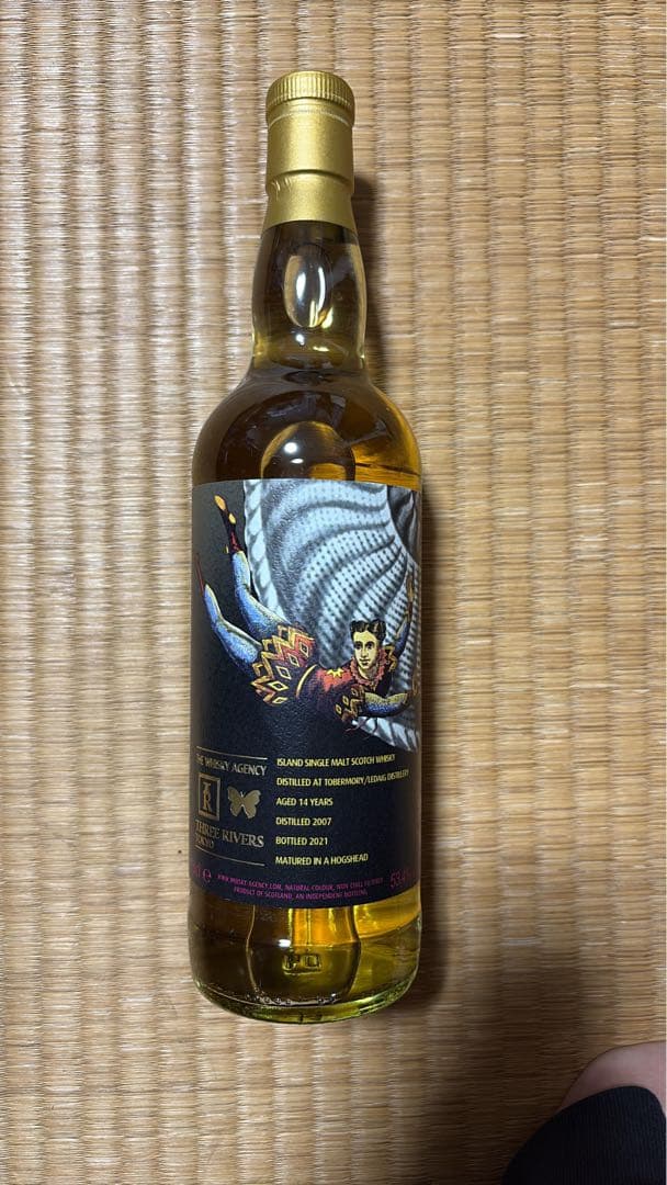 新品未開封　　スリーリバース