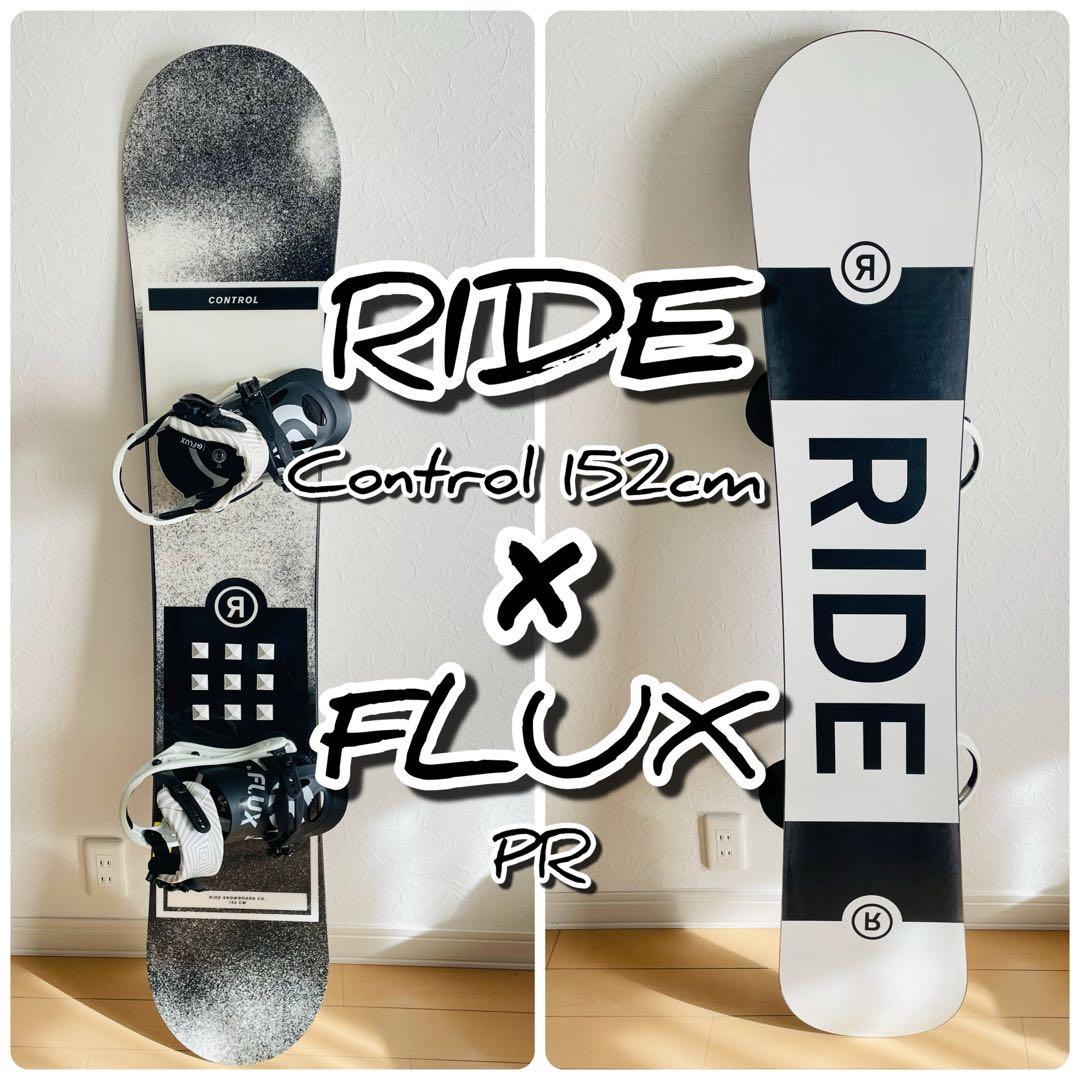 【美品】RIDE Control PR FLUX ボード ビンディング セット