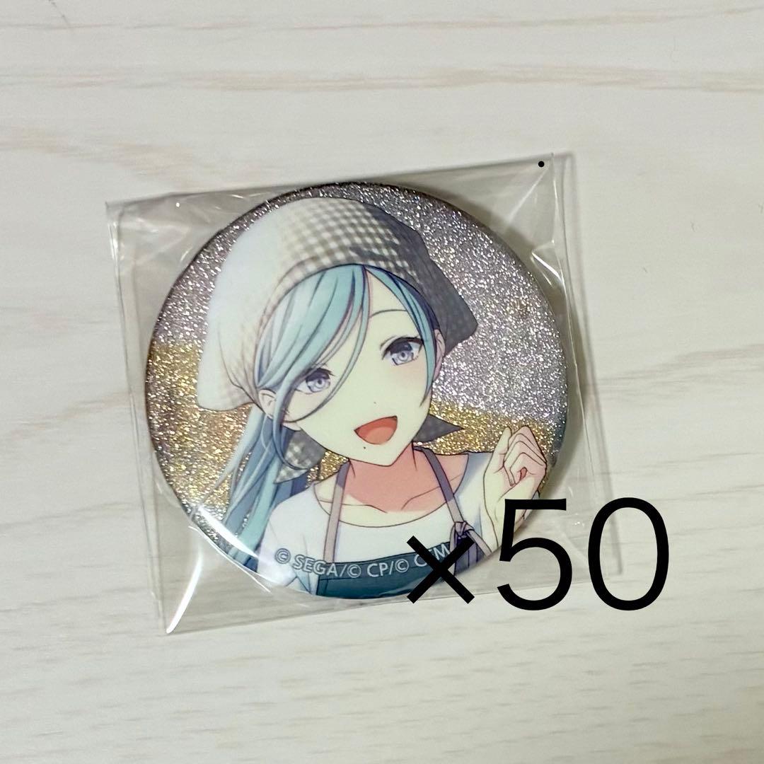 日野森雫 グリ缶 缶バッジ 43A 50個