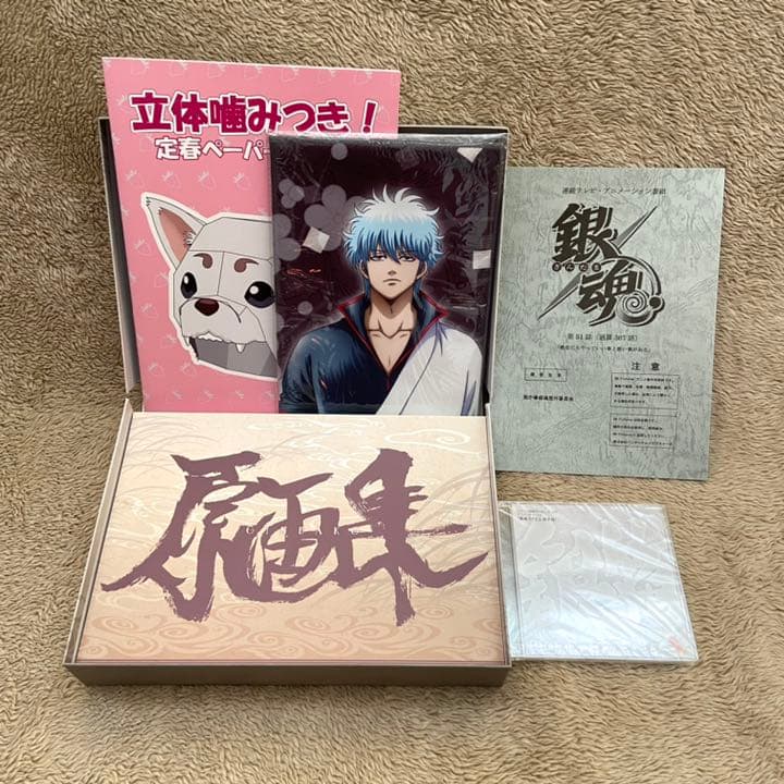 銀魂 完全受注生産「銀箱・魂箱」予約特典付き