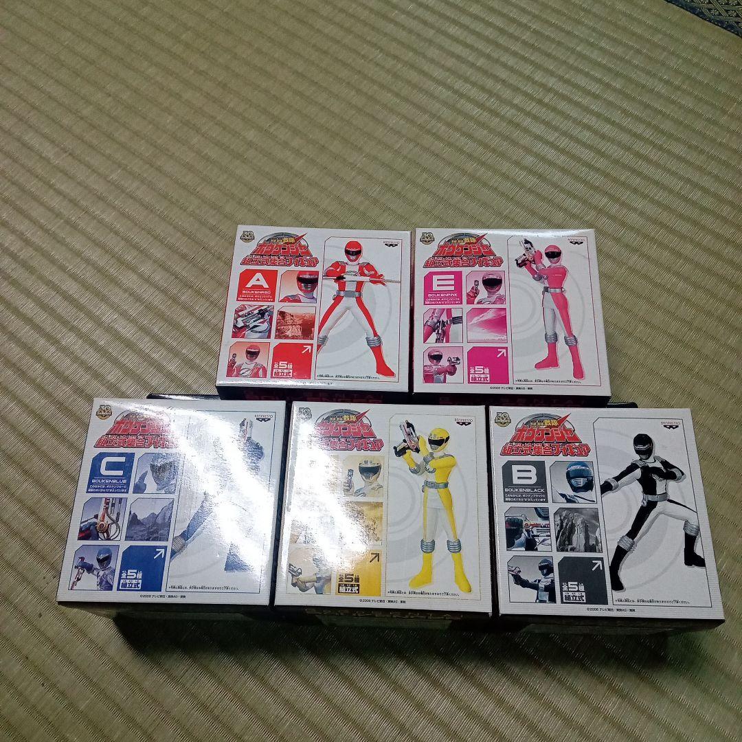 レア　ボウケンジャー　組立式集合フィギュア　５種コンプリートセット
