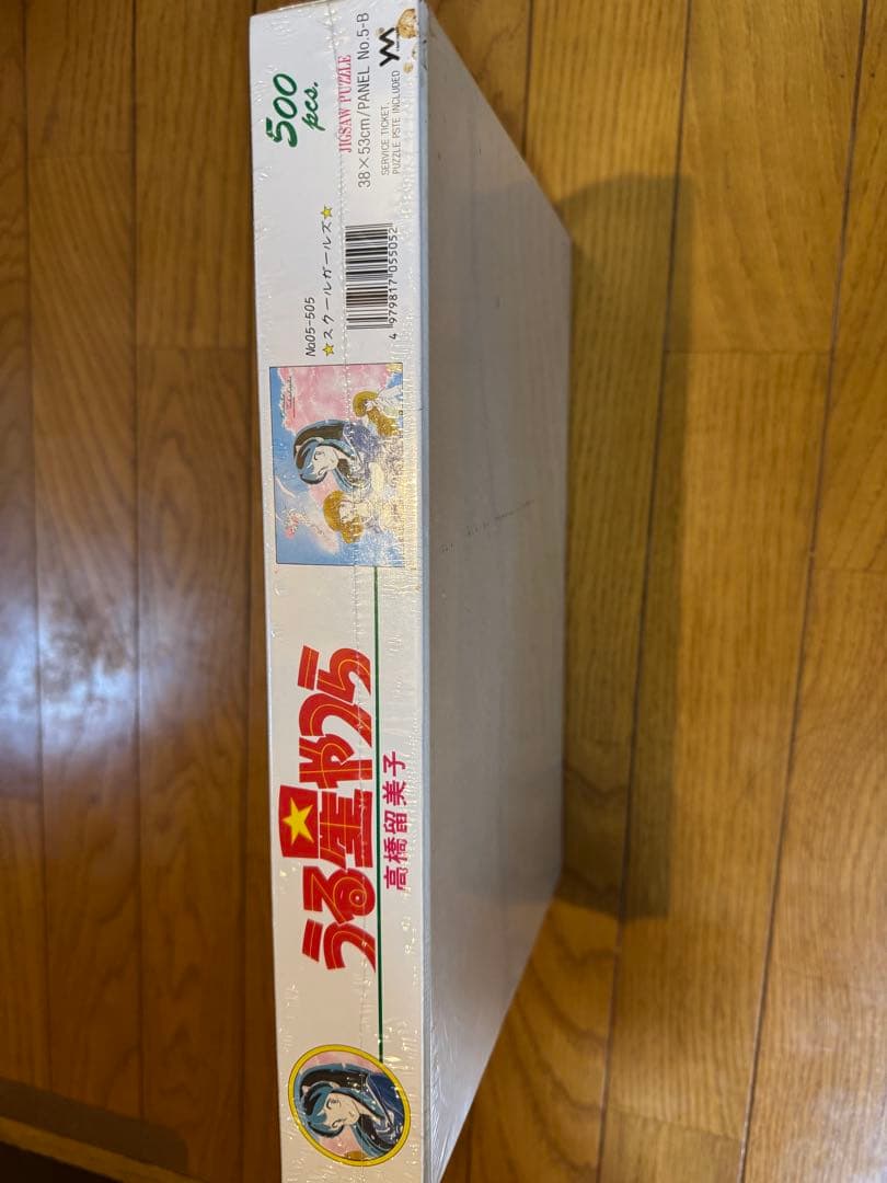 レア未開封●うる星やつら　ジグゾーパズル　500ピース　ラムちゃん　高橋留美子